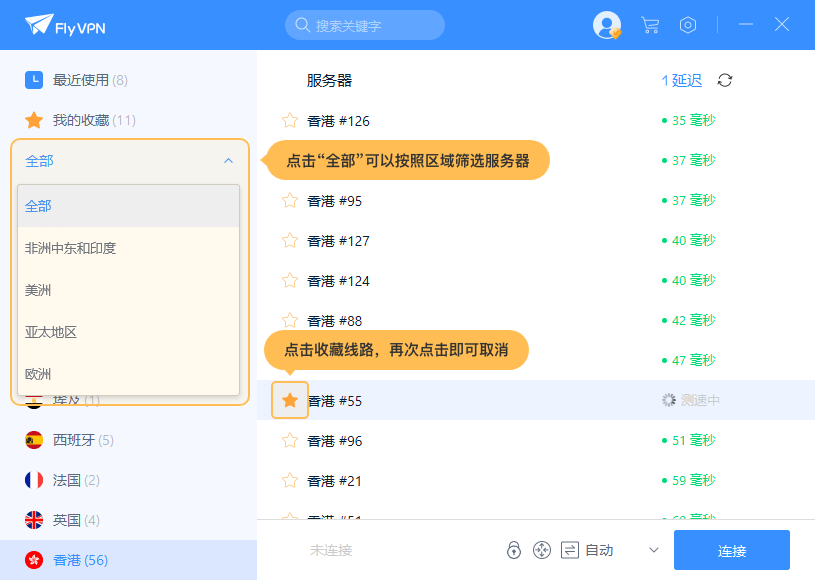 速度慢，先分清是延迟、带宽还是丢包相关界面 2